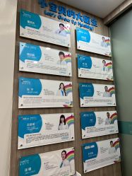 -睿宝儿科·眼科·口腔(静安大悦城门诊部)