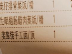 -虾饺妹·粤式手工点心(水荫路店)