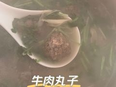 -宋老三苏肉羊肉汤老店