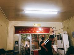 -蚌埠龙虾王