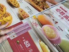 -必胜客(东莞地王店)