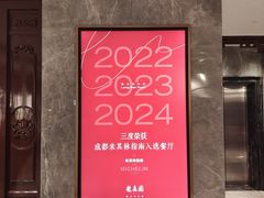 -龙森园火锅(琴台路店)