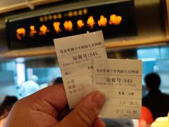 -清真·马安军辣子牛肉面