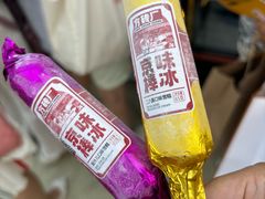 -方砖厂69号炸酱面(方砖厂胡同店)