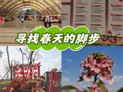 -中国天府农业博览园