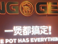 -胖哥俩肉蟹煲(福州仓山爱琴海店)