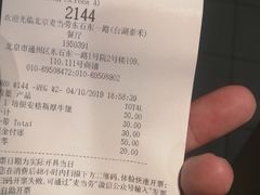 -麦当劳(东石东一路店)