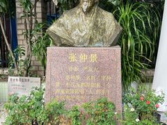 -上海市黄浦区香山中医医院