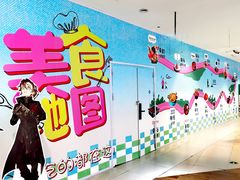 -银座和谐广场