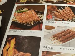 -西贝(武汉群星城店)