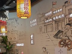 -杨记隆府(时代天街店)