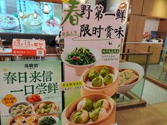 -苏晓玥·江南小吃(深圳北站店)
