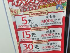-嘿嘛仓储购(华明店)