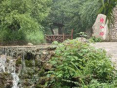 -云丘山景区
