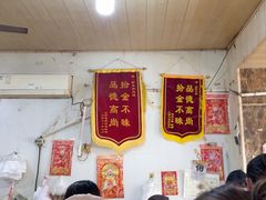 -昝东肉夹馍(昝岗店)