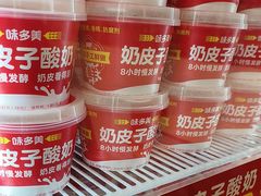 -味多美蛋糕(六里桥店)