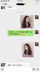 -Kraemer Paris  苏豪路易士·嘉玛发廊