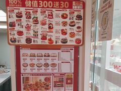 -味多美蛋糕(双安店)