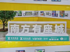 -车公庙(地铁站)