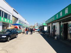 -牛栏山市场