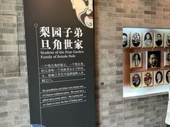 -梅园