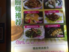 -御水泉休闲娱乐中心