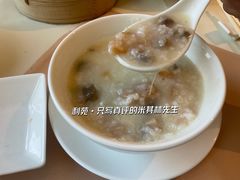 皮蛋瘦肉粥-利苑酒家(金宝店)
