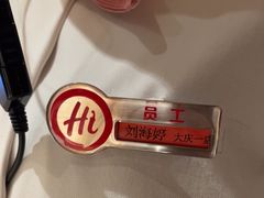 -海底捞火锅(让胡路万达店)
