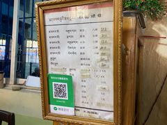 -老光明岗琼甜茶馆