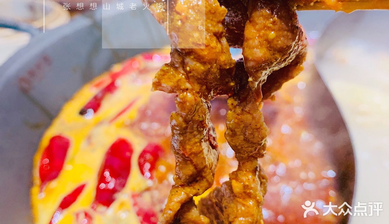 老重庆的味道,好吃的很哦!