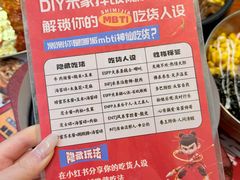 -食米家拌饭(梅溪新天地店)