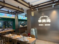 -翠满珑破酥包(人民东路店)