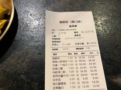 -薇酌饮·陕西菜(南门外店)