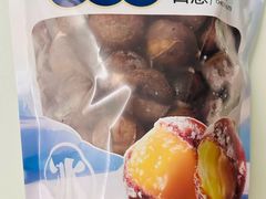 -粒上皇(天河南一路店)