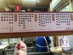 -和众大油条(维明路店)