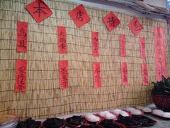 东镇老火锅-东镇老火锅(长春路首店)