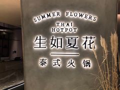 -首开·龙湖成都西宸天街