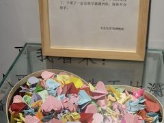 -成都失恋馆