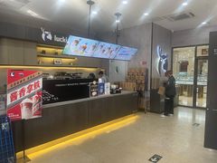 -瑞幸咖啡(国际珠宝交易中心店)