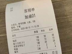 -诺敏塔拉奶茶-布里亚特包子-手把肉(锦都会店)