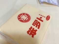 -笨罗卜浏阳菜馆(龙华鹏润达店)