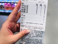 -茶颜悦色(嘉顿一楼吉时赏味游园会店)