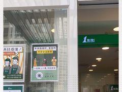 -1点点(银座和谐广场店)