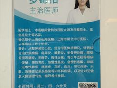 -悦和堂中医门诊部·疼痛调理·针灸推拿·艾灸拔罐