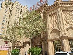 -喀什骑仕大观园