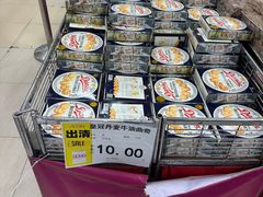 -永旺梦乐城国际商城(北清路店)