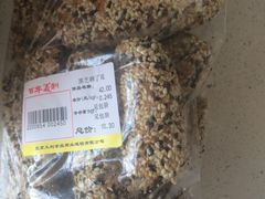 黑芝麻了hua-百年义利(福长街店)