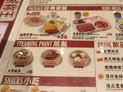 -九龙冰室(徐汇日月光店)