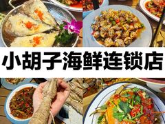 -三亚西岛海洋文化旅游区