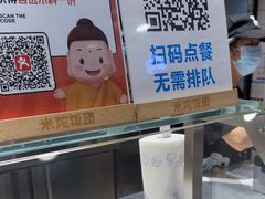 -米陀饭团•紫菜包饭(中华广场店)